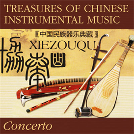 chinese instrumental music